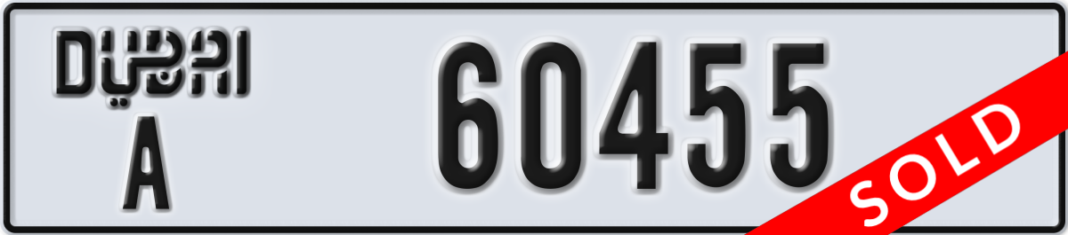 dubai License Plate Number 60455 Code A