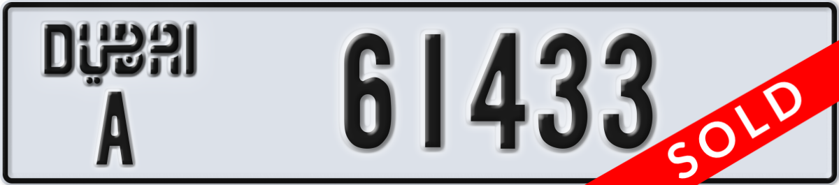 dubai License Plate Number 61512 Code A