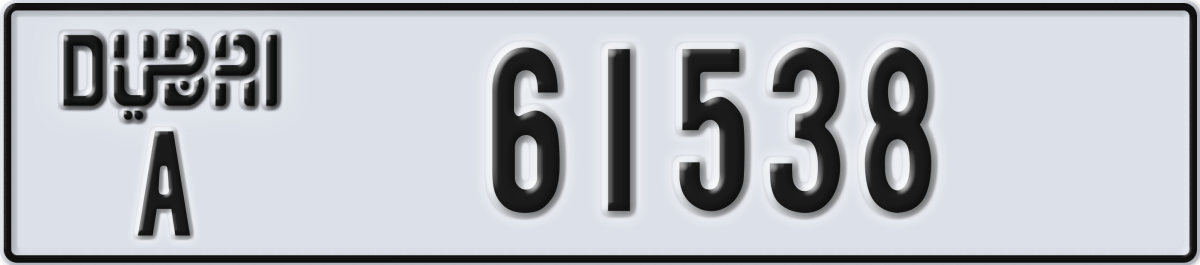 dubai License Plate Number 61538 Code A