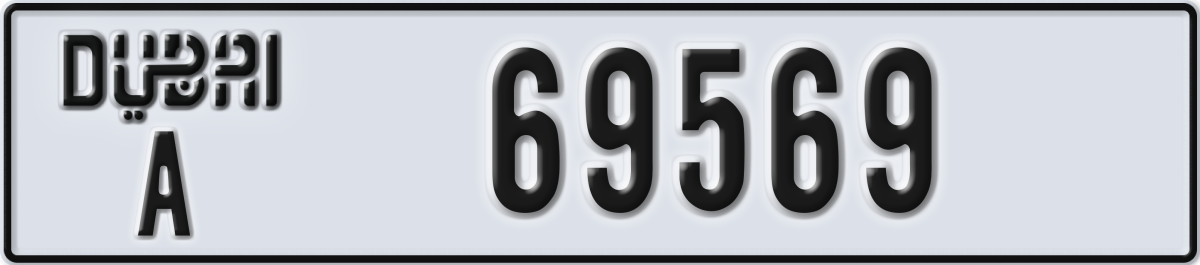 dubai License Plate Number 69569 Code A