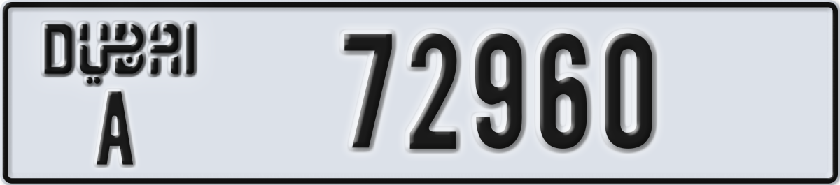 dubai License Plate Number 72960 Code A