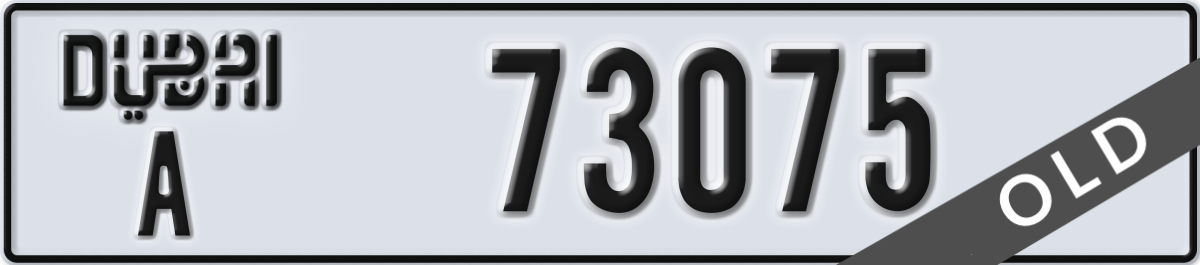 dubai License Plate Number 73075 Code A