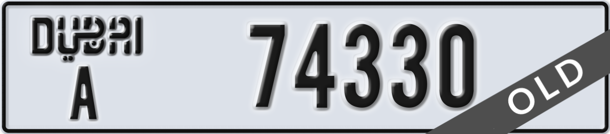 dubai License Plate Number 74330 Code A
