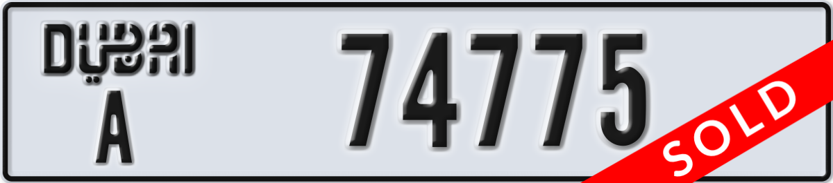 dubai License Plate Number 74775 Code A