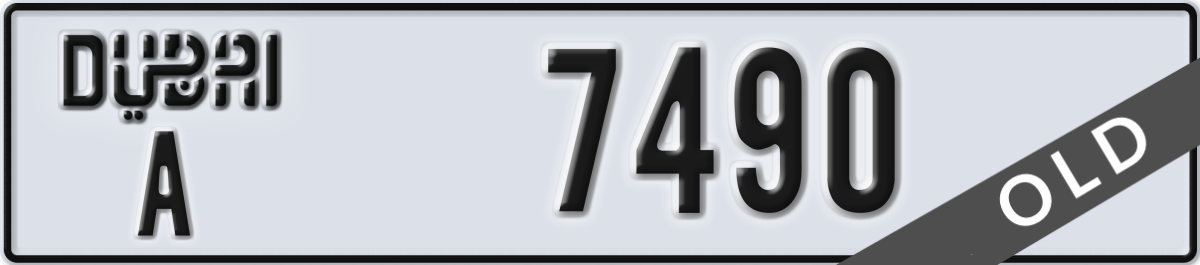 dubai License Plate Number 7490 Code A