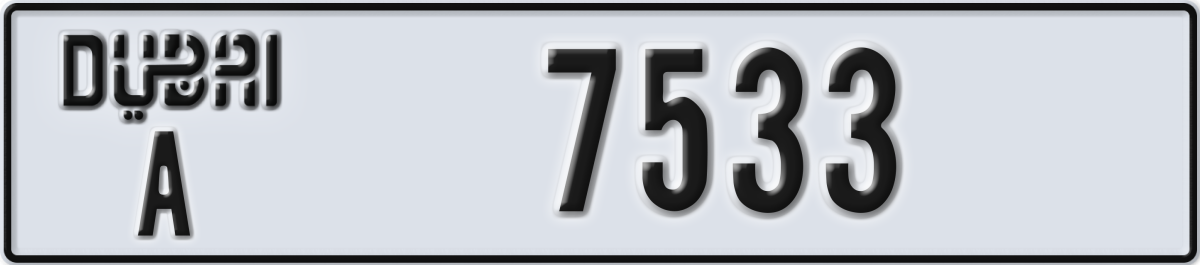 dubai License Plate Number 7533 Code A