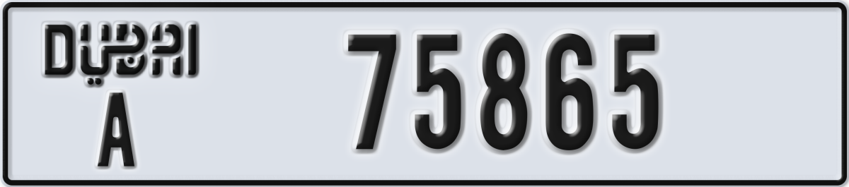 dubai License Plate Number 75865 Code A