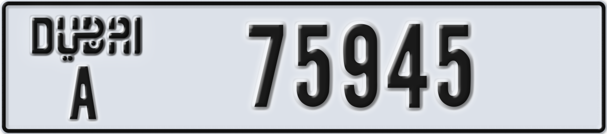 dubai License Plate Number 75945 Code A