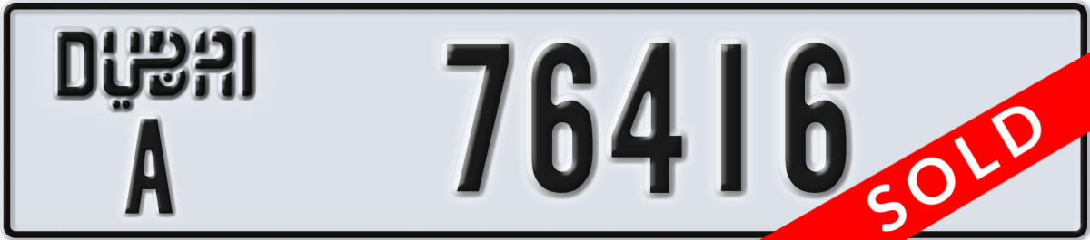 dubai License Plate Number 76416 Code A