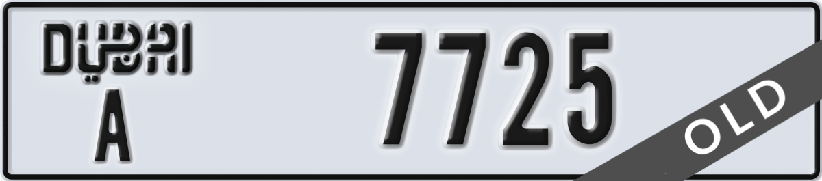 dubai License Plate Number 7725 Code A