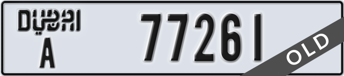 dubai License Plate Number 77261 Code A
