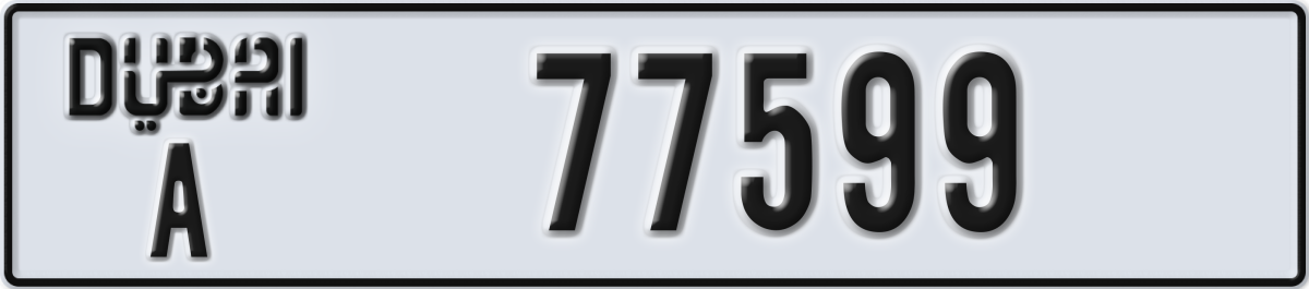 dubai License Plate Number 77599 Code A