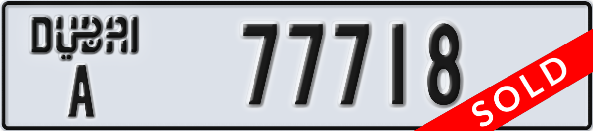 dubai License Plate Number 77718 Code A