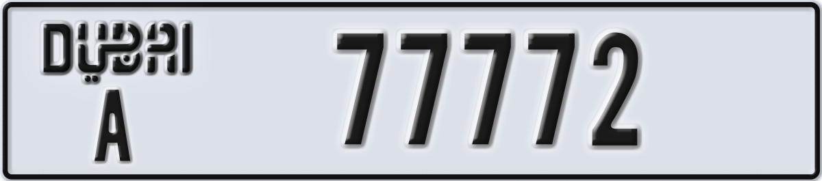 dubai License Plate Number 77772 Code A