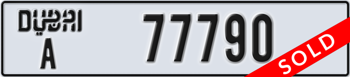 dubai License Plate Number 77790 Code A