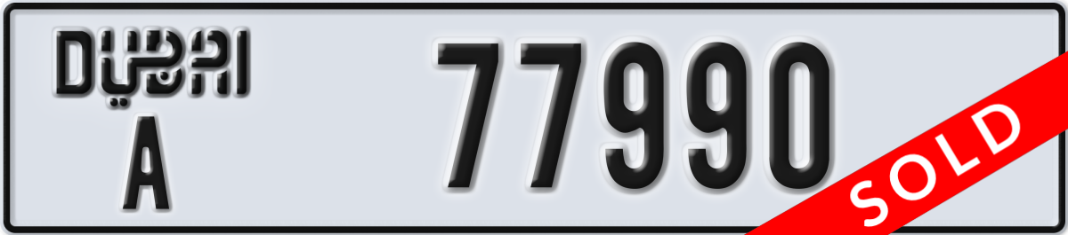 dubai License Plate Number 77990 Code A