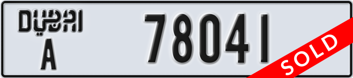 dubai License Plate Number 78120 Code A
