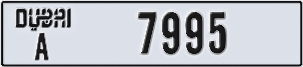 dubai License Plate Number 7995 Code A
