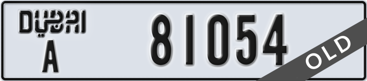 dubai License Plate Number 81054 Code A