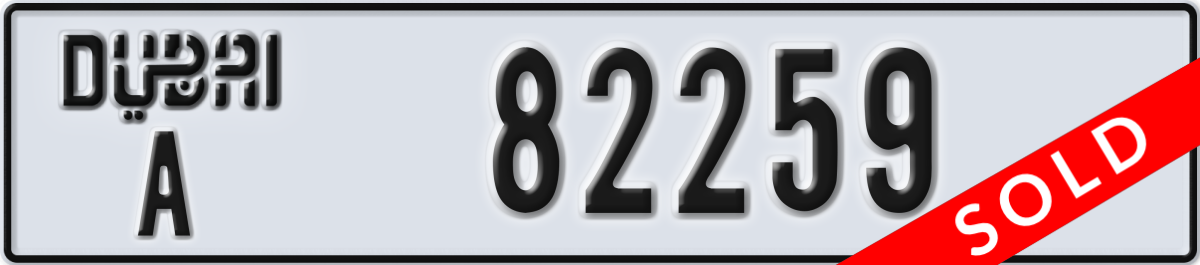 dubai License Plate Number 82259 Code A