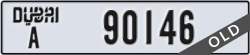 dubai - code - A - number -90146