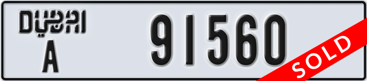 dubai License Plate Number 91560 Code A