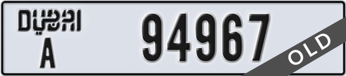 dubai License Plate Number 94967 Code A