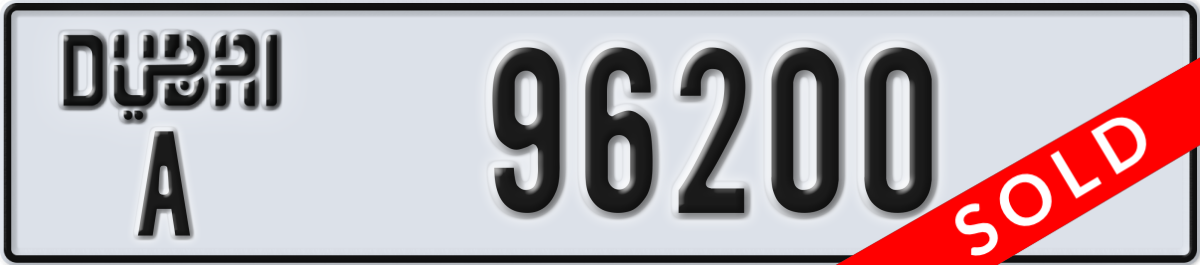 dubai License Plate Number 96200 Code A