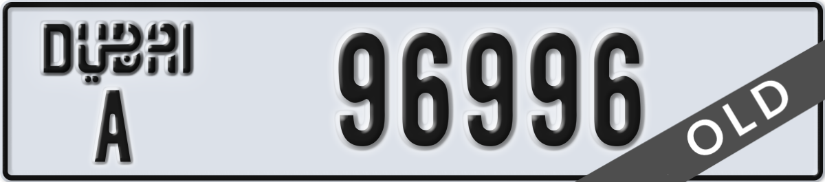 dubai License Plate Number 96996 Code A