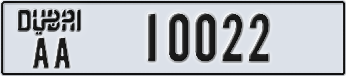 dubai License Plate Number 10101 Code AA