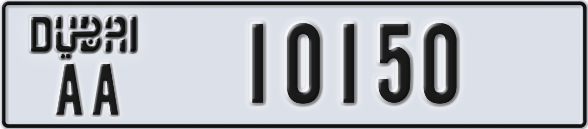 dubai License Plate Number 10150 Code AA