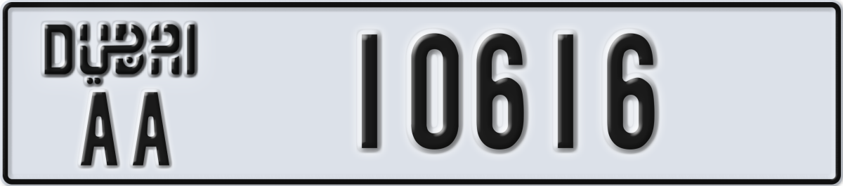 dubai License Plate Number 10616 Code AA