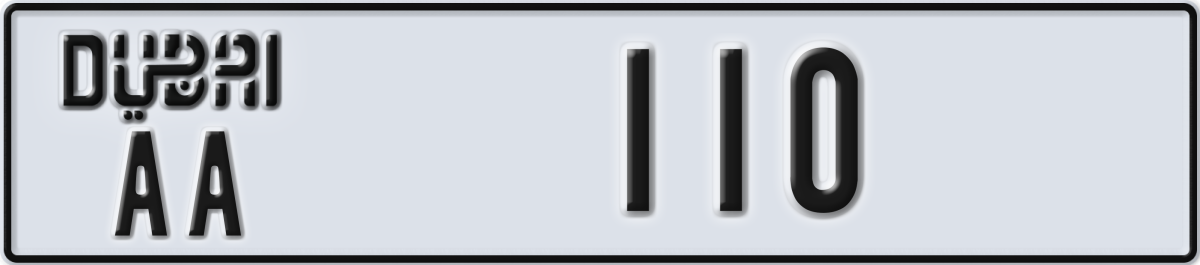 dubai License Plate Number 110 Code AA