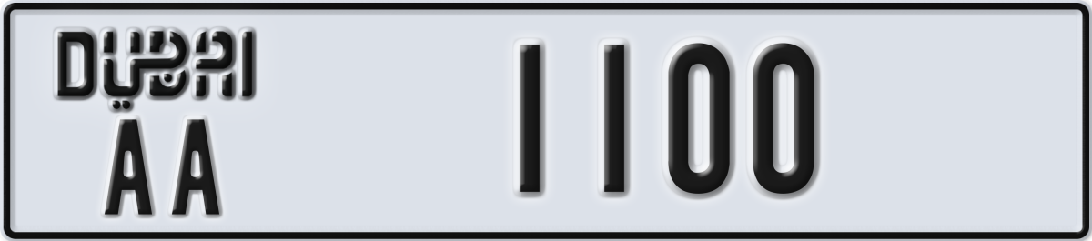 dubai License Plate Number 1100 Code AA