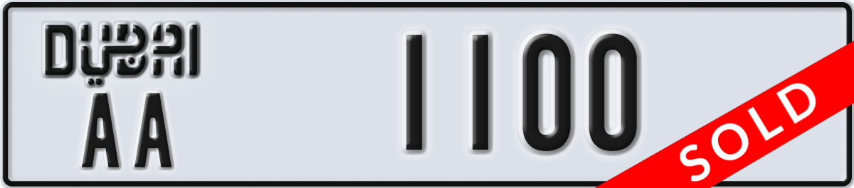 dubai License Plate Number 1100 Code AA