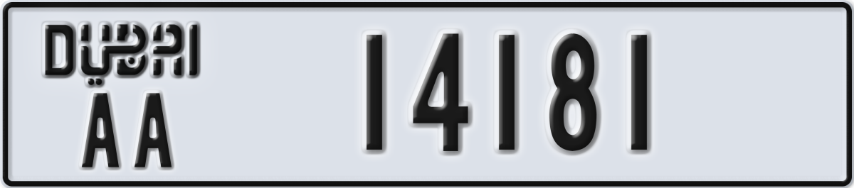 dubai License Plate Number 14181 Code AA