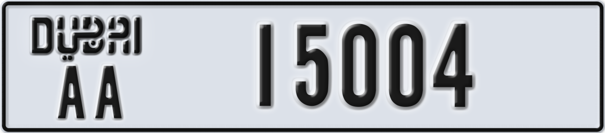 dubai License Plate Number 15004 Code AA