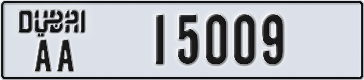 dubai License Plate Number 15009 Code AA