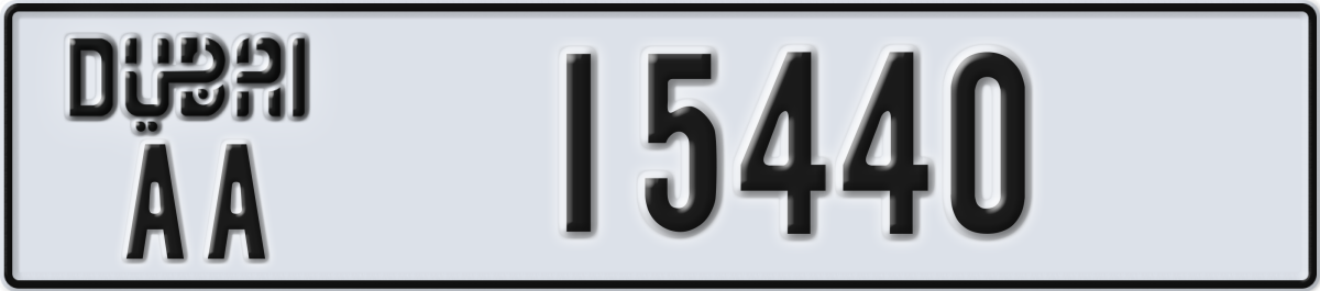 dubai License Plate Number 15440 Code AA
