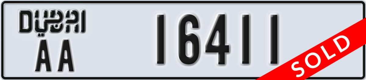 dubai License Plate Number 16411 Code AA