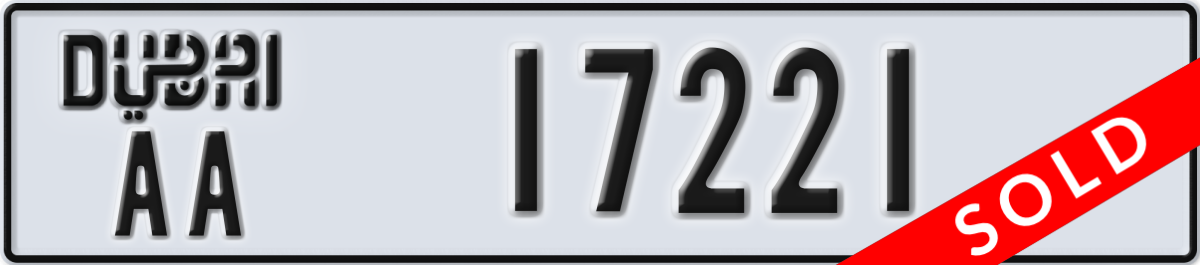dubai License Plate Number 17221 Code AA