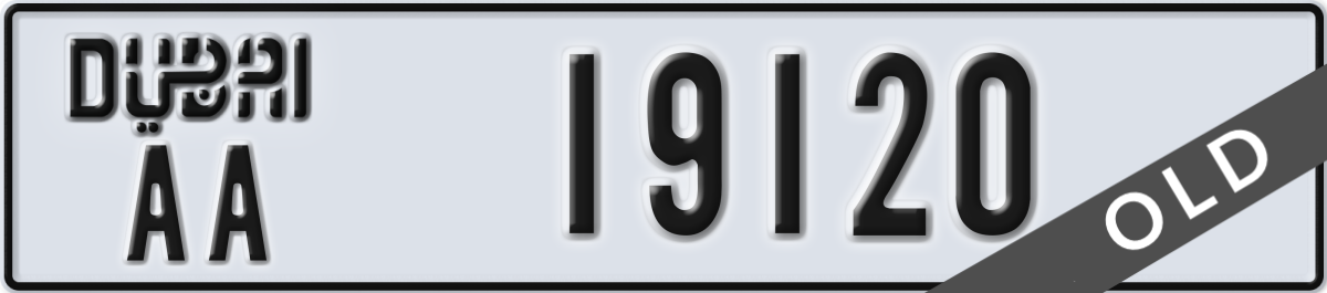 dubai License Plate Number 19120 Code AA
