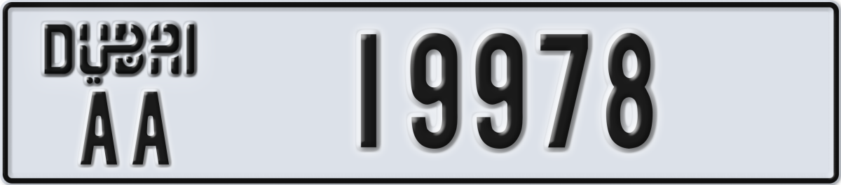 dubai License Plate Number 19978 Code AA
