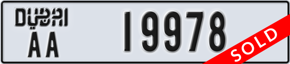 dubai License Plate Number 19978 Code AA
