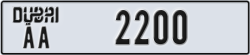 dubai - code - AA - number -2121