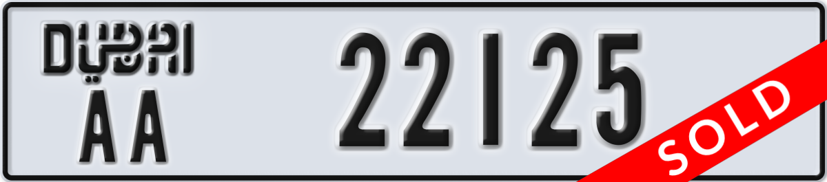 dubai License Plate Number 22125 Code AA