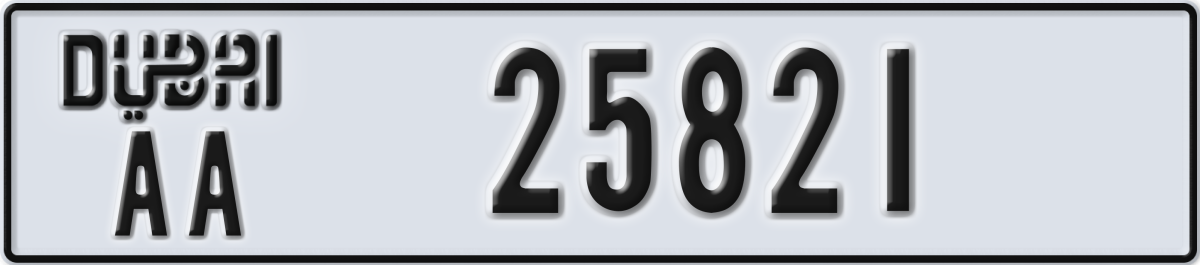 dubai License Plate Number 25821 Code AA