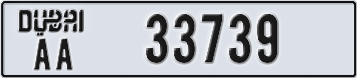 dubai License Plate Number 33739 Code AA