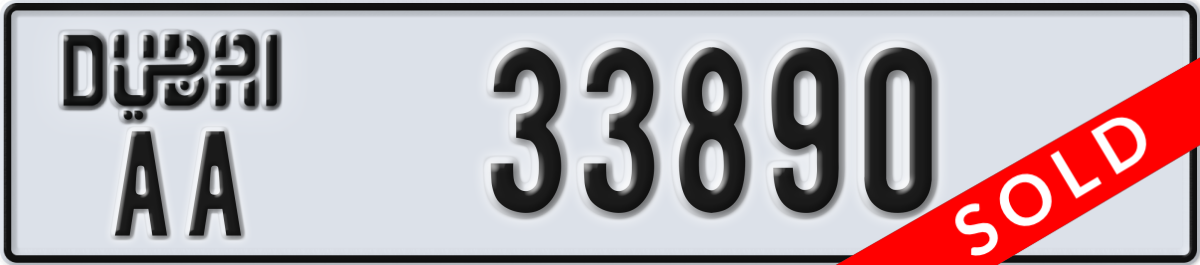 dubai License Plate Number 33890 Code AA