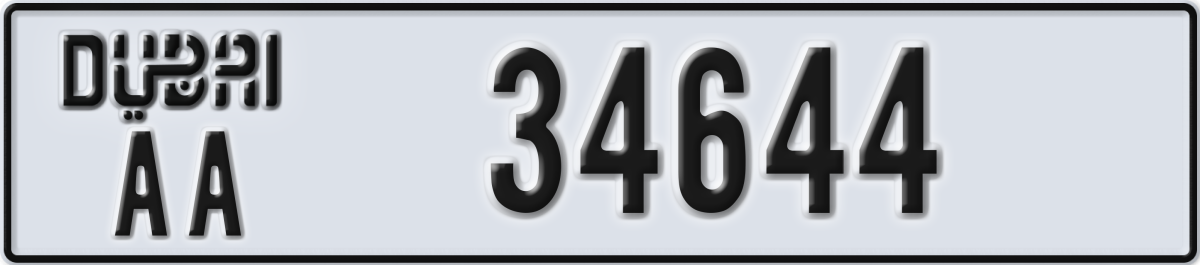 dubai License Plate Number 34644 Code AA